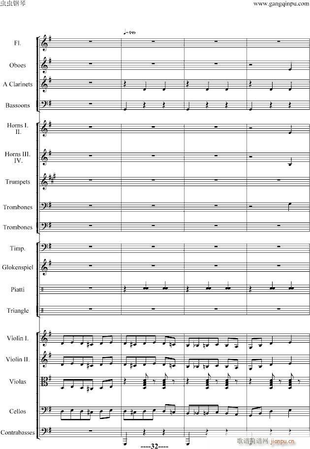 蝙蝠序曲-精编版_施特劳斯-Johann Strauss32