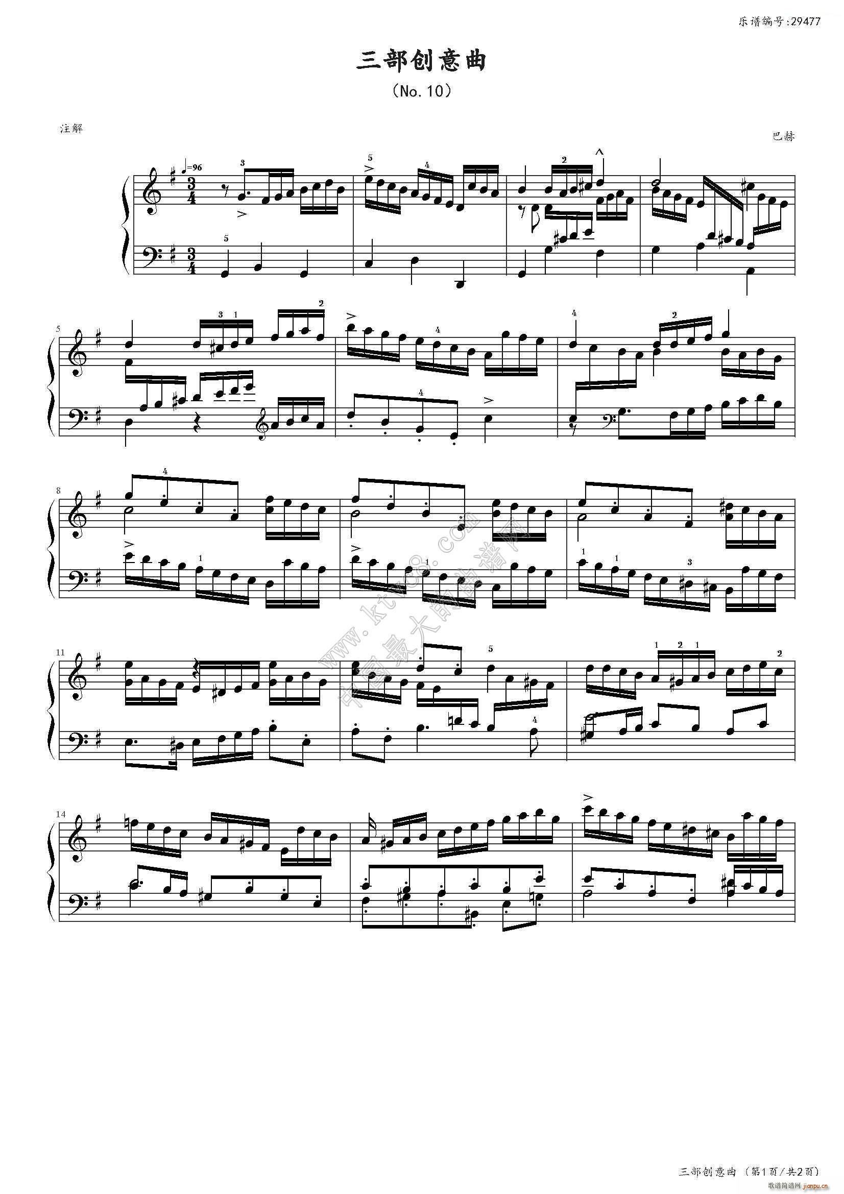 三部创意曲(No 10)（中国音乐学院社会艺术水平考级全国通用教材第二套 八级曲目）1