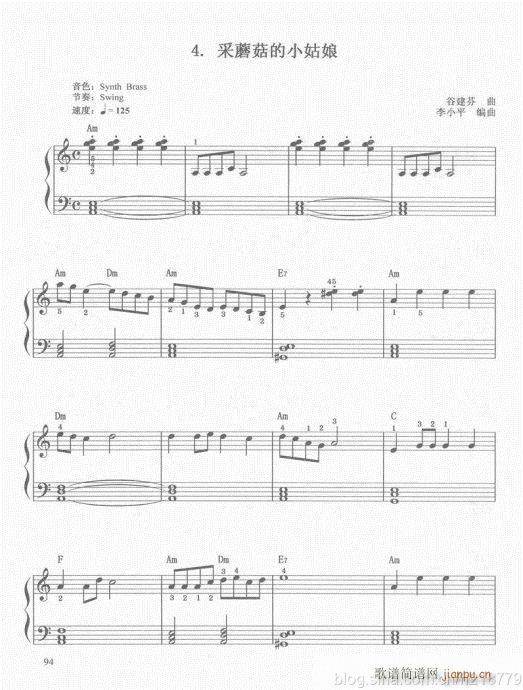 电子琴  （第二套  1-3级）81-10014