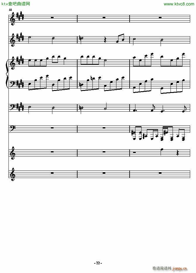 安静的霓虹_血腥残阳22