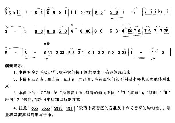 我在爱情的旅途上2