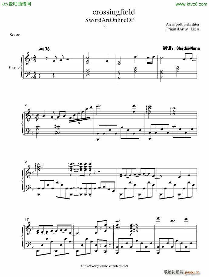 刀剑神域op 主题曲 cross field_刀剑神域1