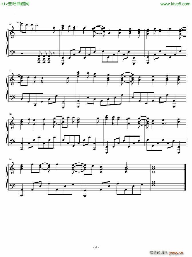 My Dearest 罪恶王冠OP_罪恶王冠4