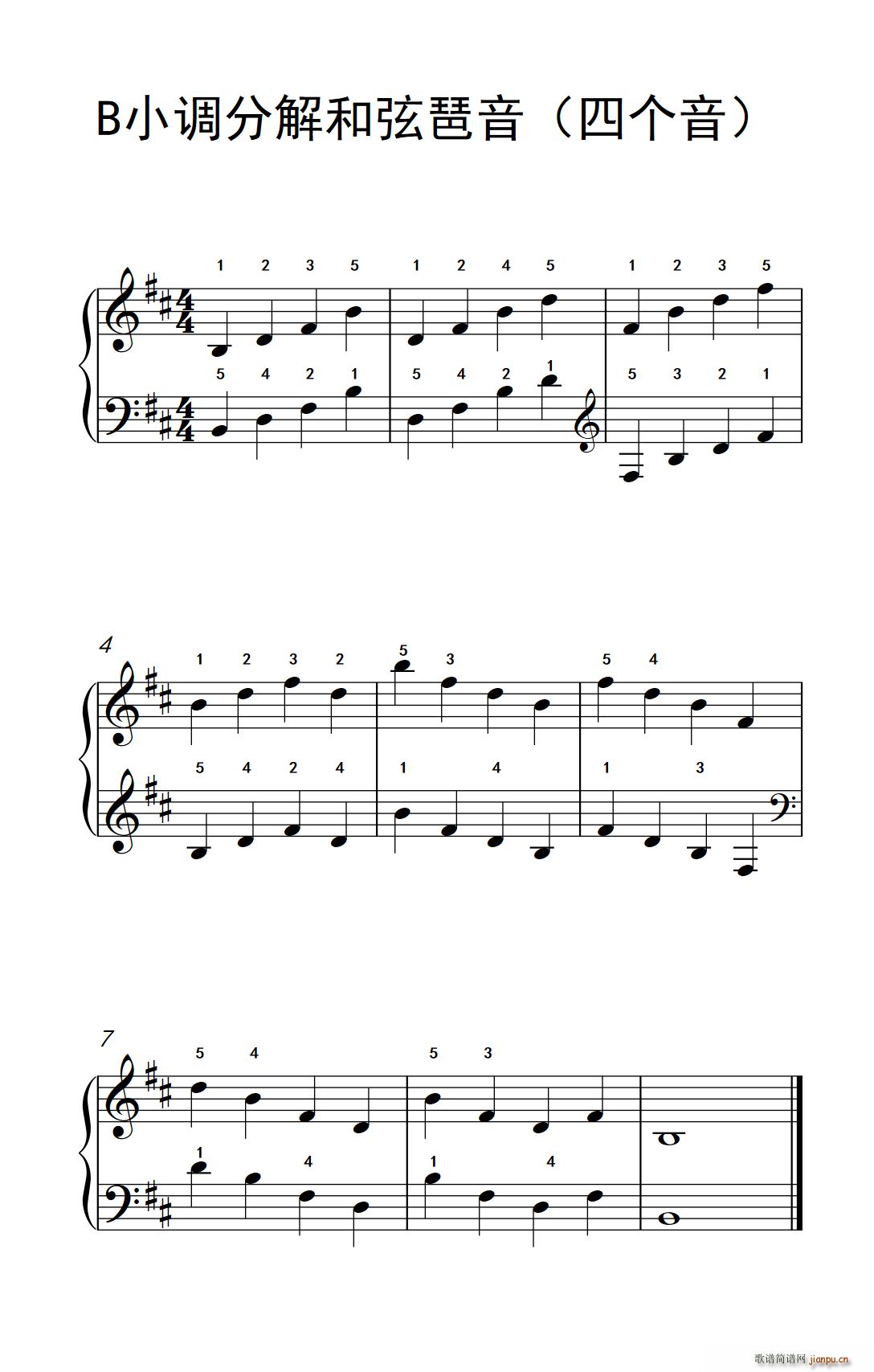 B小调分解和弦琶音(儿童钢琴练习曲)1