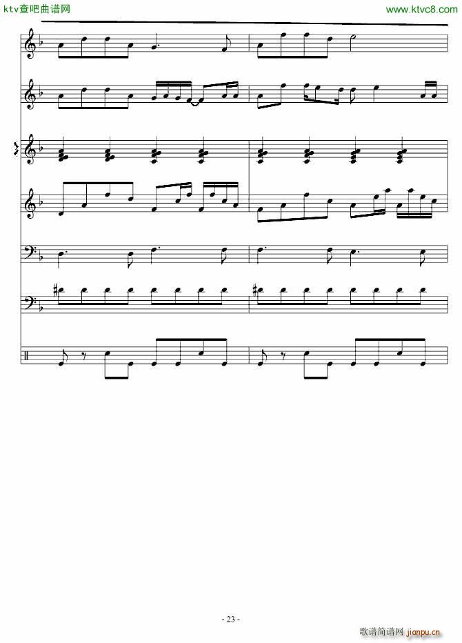 用梦疗伤_琳琅23