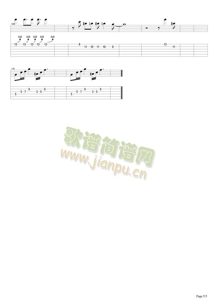 雌雄同体5