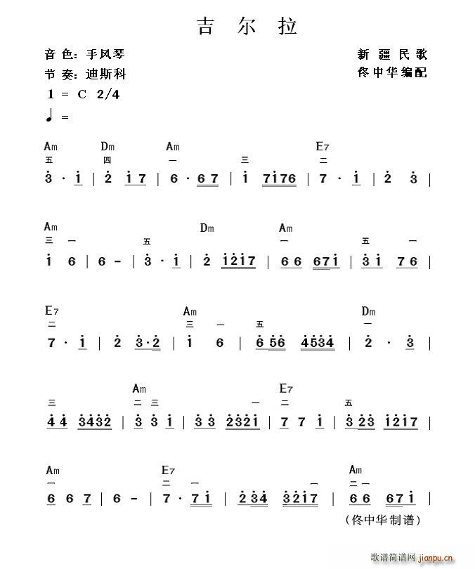 吉尔拉1