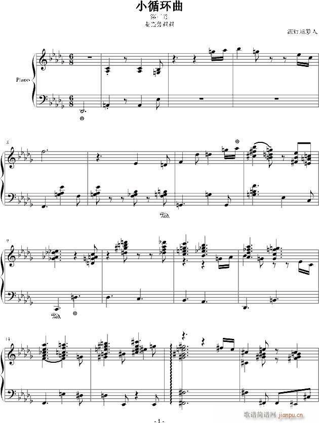 小循环曲 麦当劳叔叔1