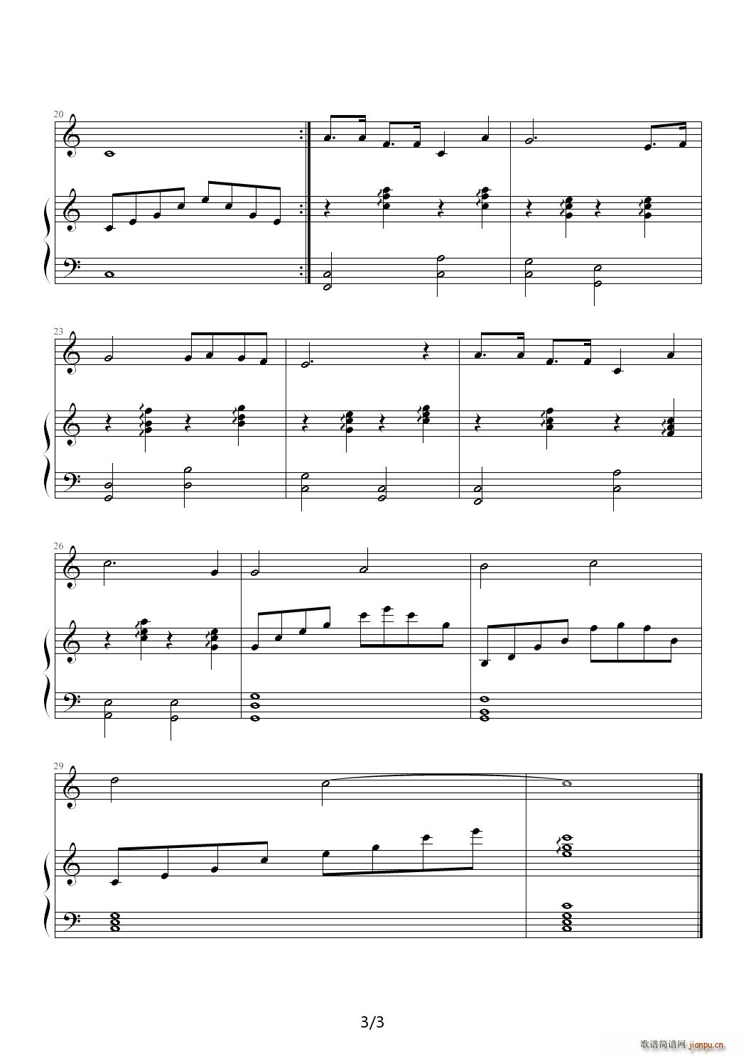 田野的春天 C调3