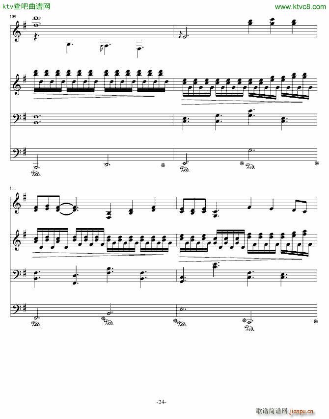 森梦奇缘 森之梦24