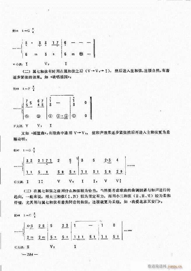 手风琴简易记谱法演奏教程241-30044