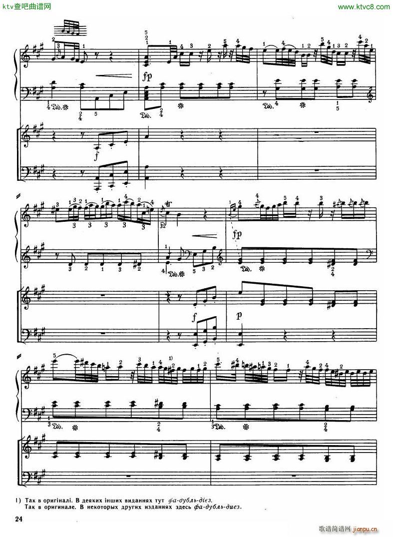 Haydn Piano Concerto in D Major 2pf22