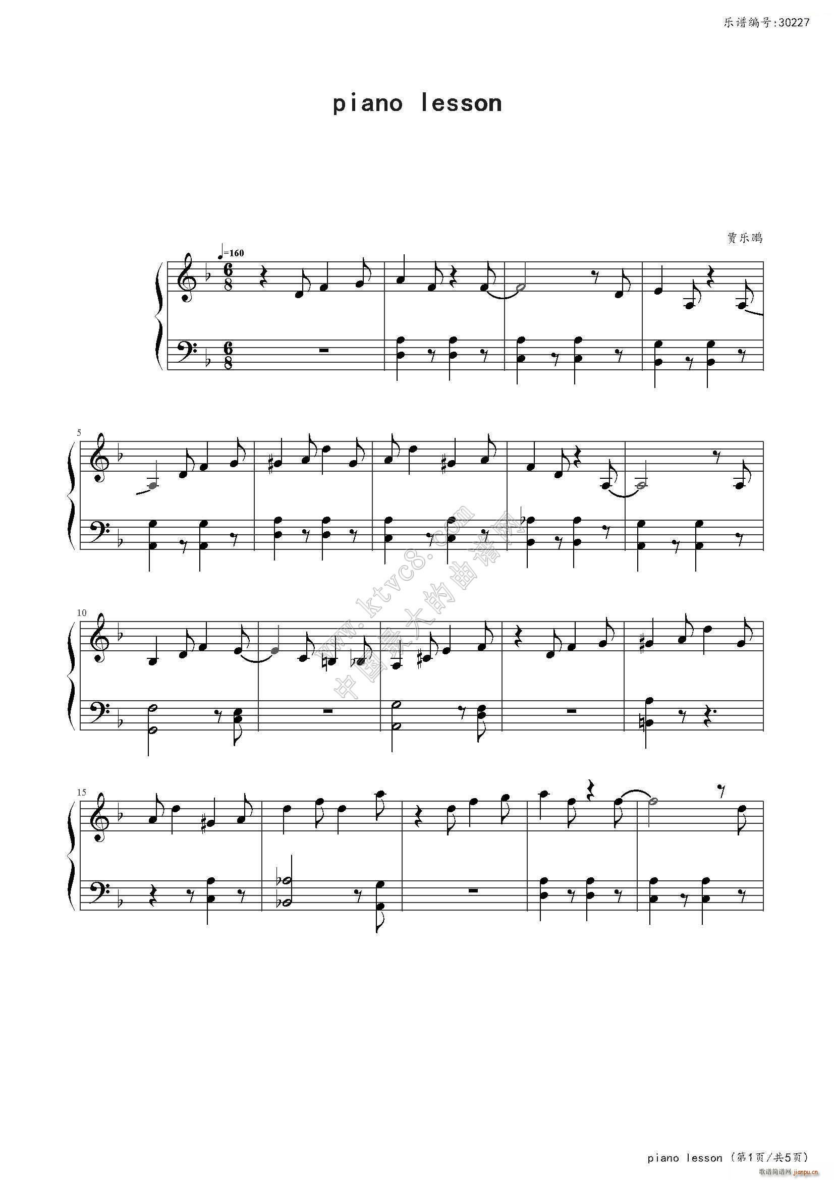 piano lesson1