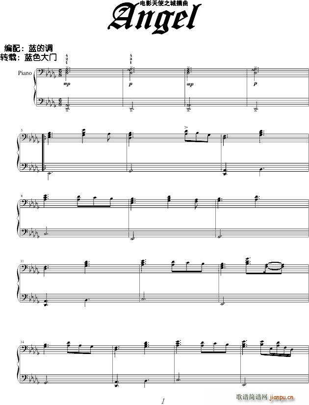 angel天使之城 插曲1