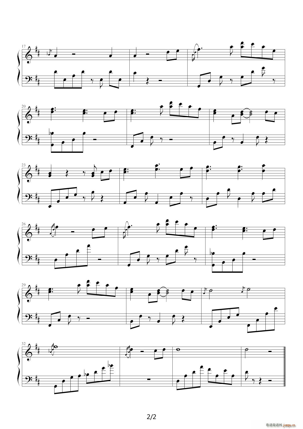 静かな冬の夜 D调2