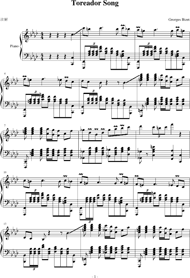 斗牛士之歌 难度版-钢琴谱(钢琴曲)-比才-Bizet1