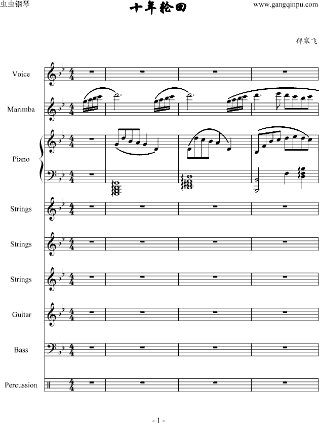十年轮回-钢琴谱(钢琴曲)-�n.�S_◇�L1