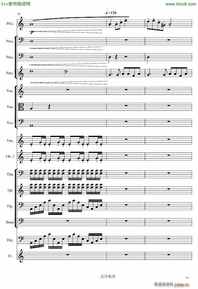 生日颂_万千里20