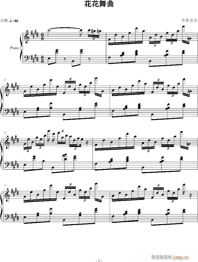 花花舞曲~_长生丶1