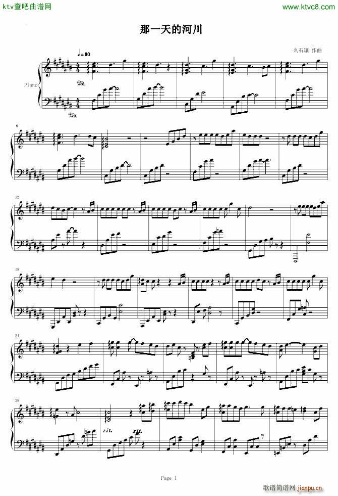 千�c千�て�首曲 那一天的河川 接近原版1