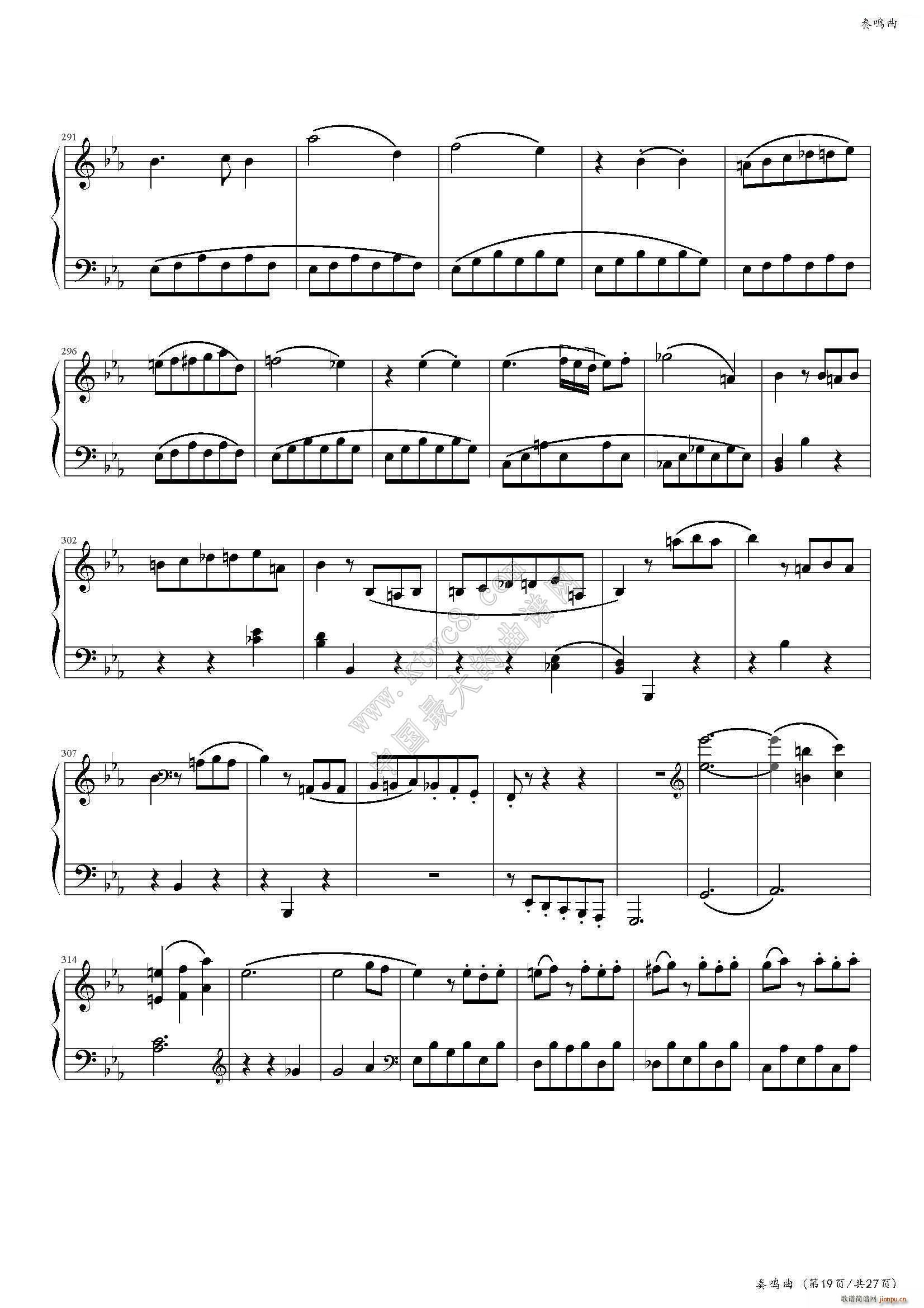 奏鸣曲（No 457）（中国音乐学院社会艺术水平考级全国通用教材第二套 八级曲目）22
