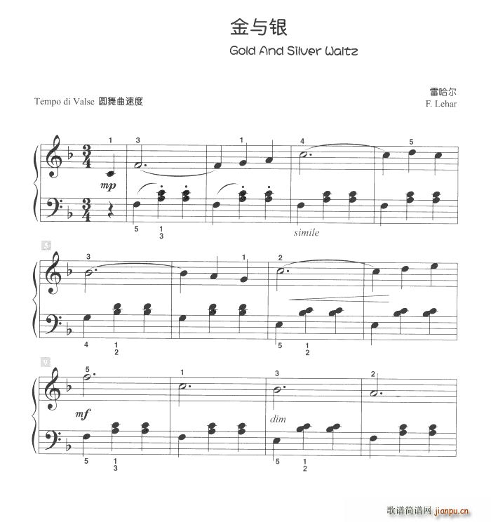 金与银(儿童古典钢琴小品)1