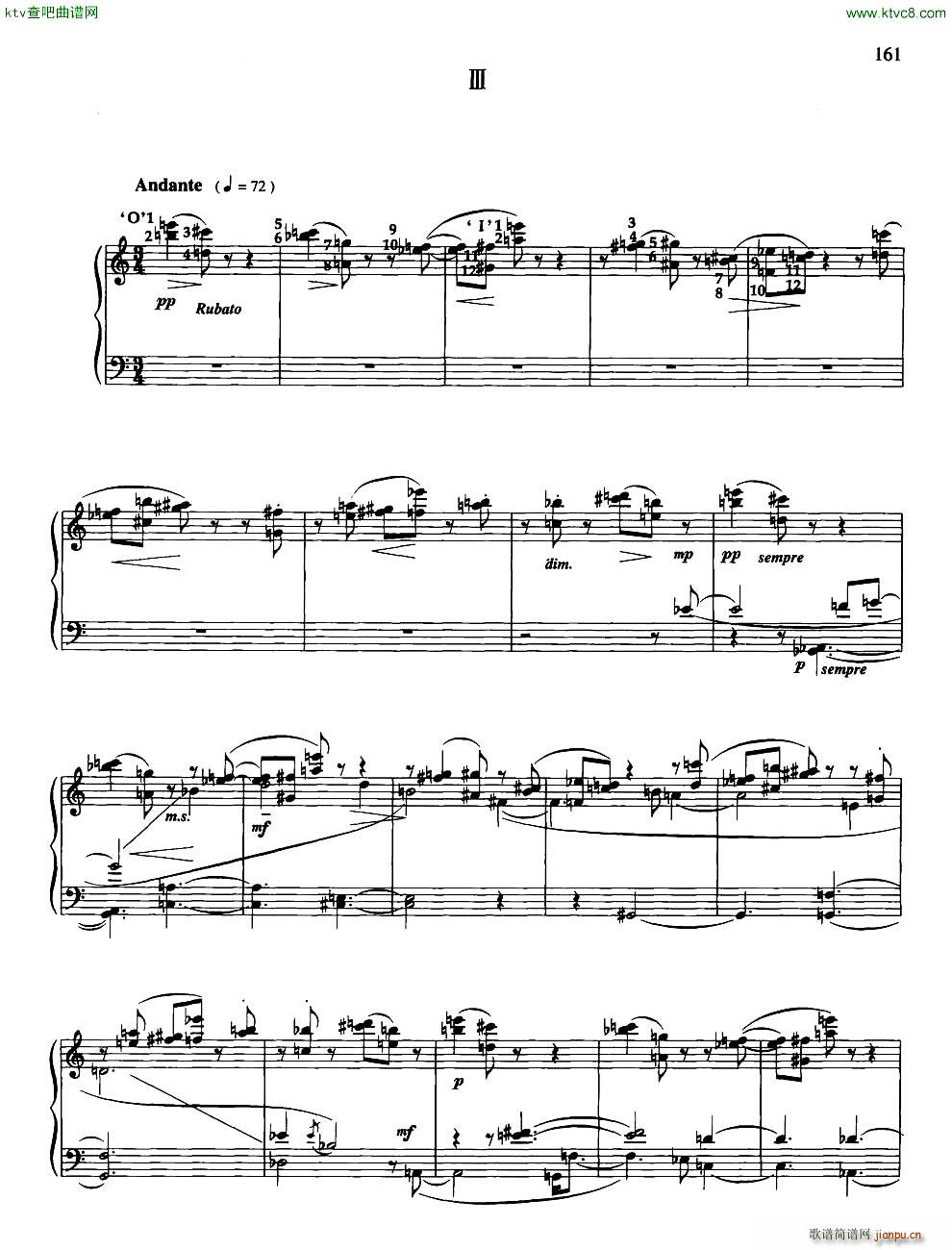 随想组曲 灵隐之声3 共三部1