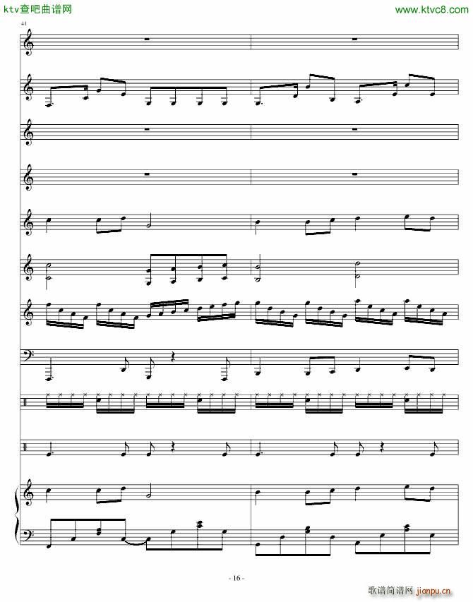 寝室的故事_琴天16