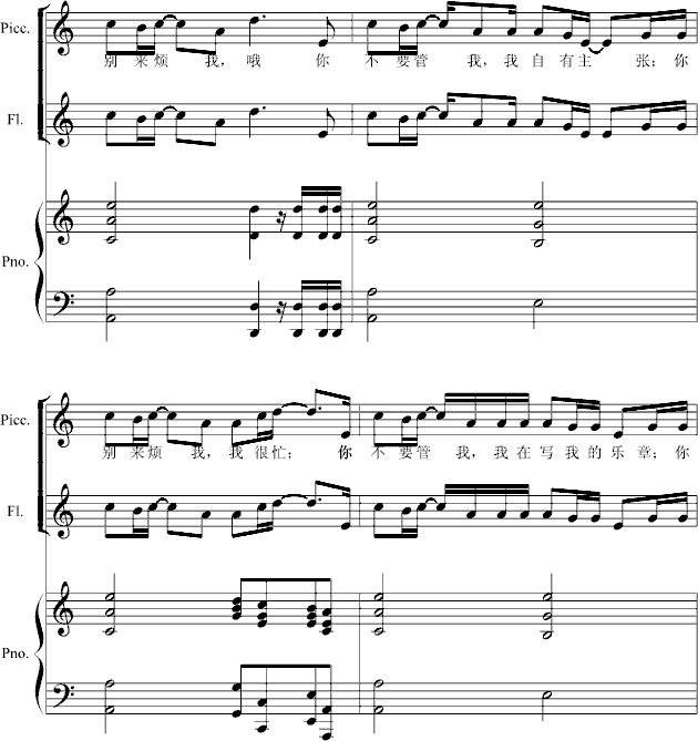 走向辉煌-钢琴谱(钢琴曲)-zhouyun52510