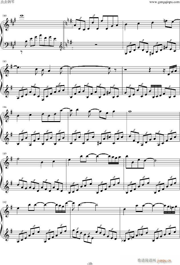 梦幻模拟战 - Langrisser 2 《A Story Forever》_动漫影视10