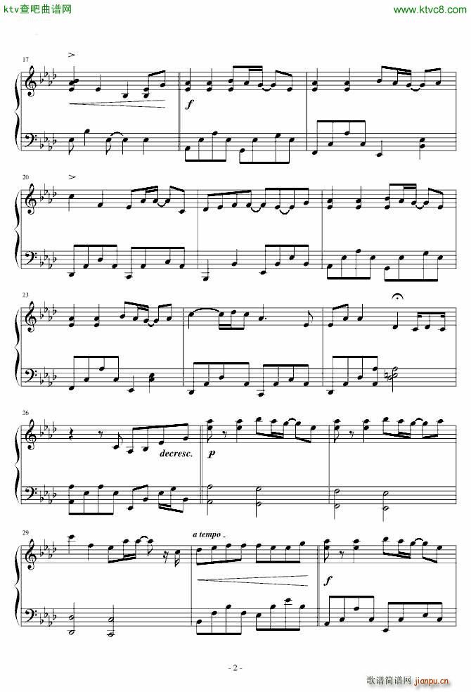 说你爱我 简单版2