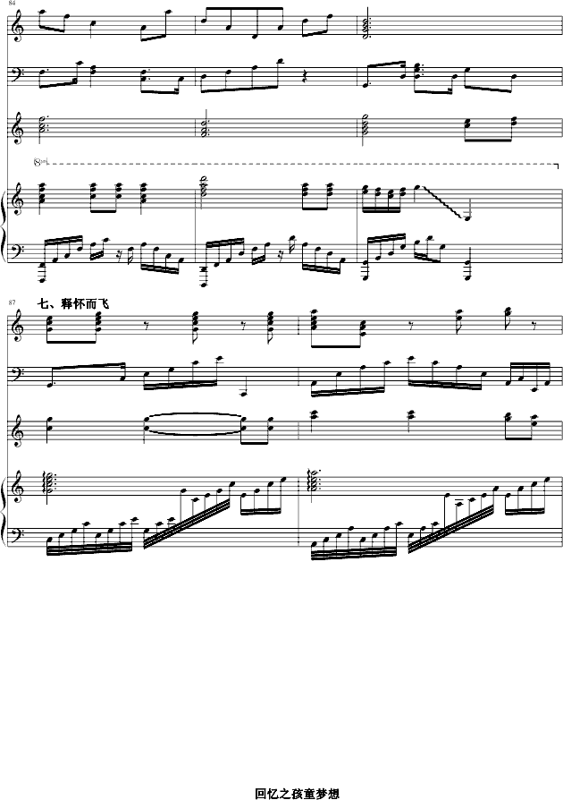 孩童梦想-钢琴谱(钢琴曲)-墨香随意9