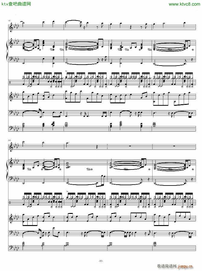 奠 改编我心永恒13