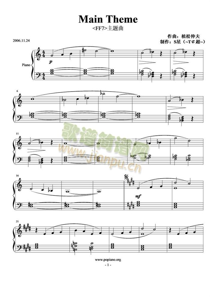 Main Theme1