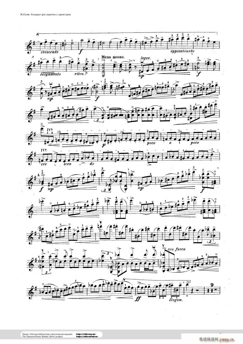 Conus Violin Concerto 189632