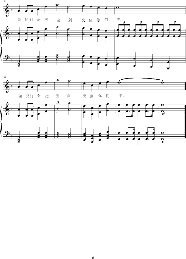 寄西伯利亚_音乐作坊6