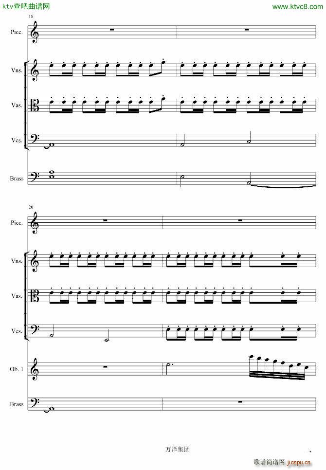 生日颂_万千里3