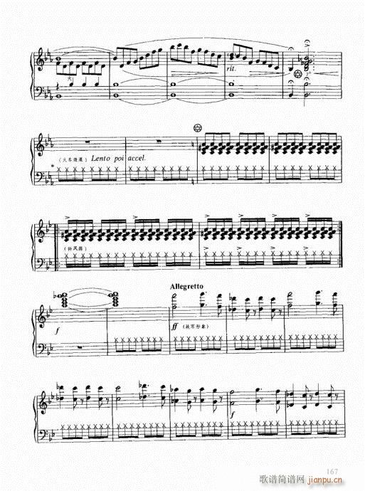 跟我学手风琴161-1807