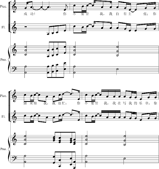 走向辉煌-钢琴谱(钢琴曲)-zhouyun5259
