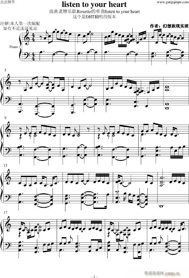 listen to your heart（演奏版）_DHT1