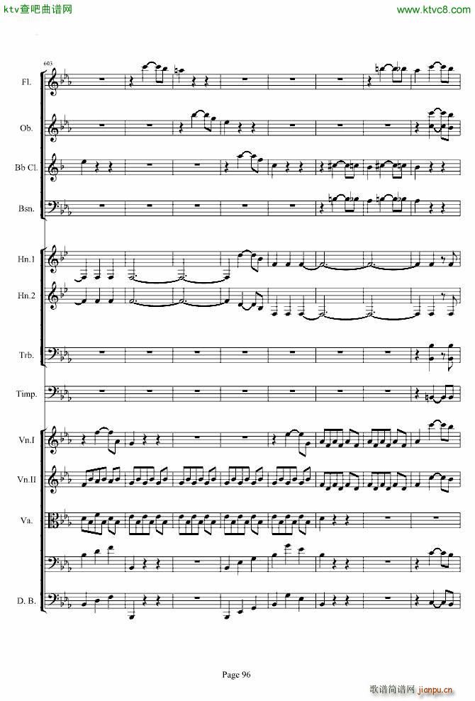 第三交响曲第一乐章_贝多芬96