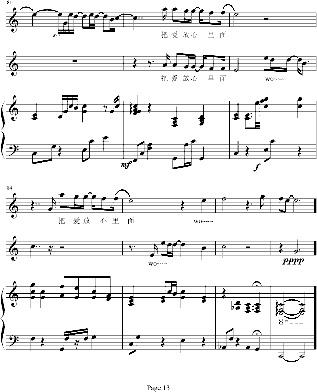 对你有感觉-弹唱版-钢琴谱(钢琴曲)-光良13