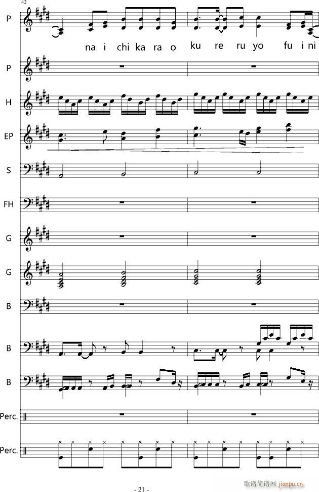 YOU SHUFFLE OP_shuffle21