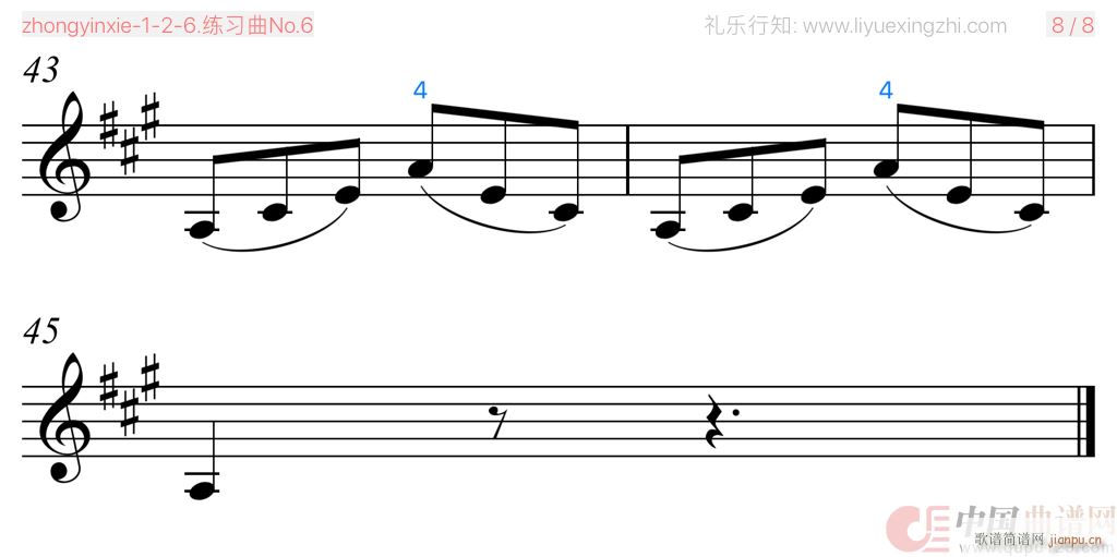 丹克拉练习曲No 6（小提琴）8