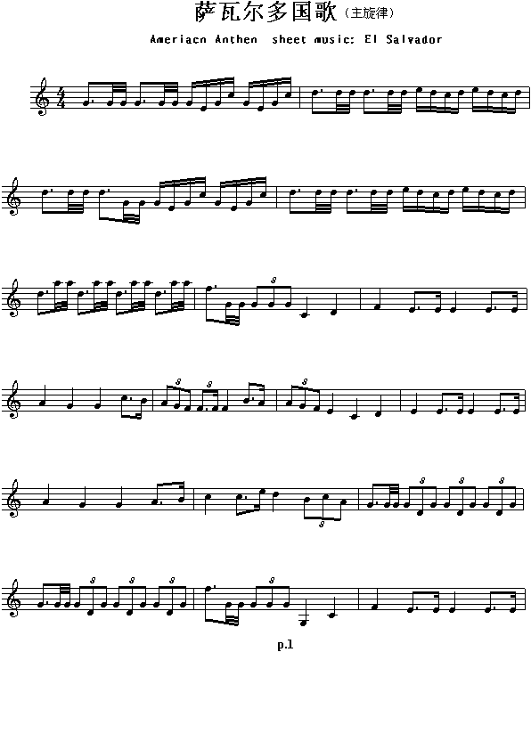 萨瓦尔多国歌（Ameriacn Anthen sheet music:El Salvsdor）1