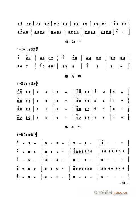 少年儿童二胡教程21-4017