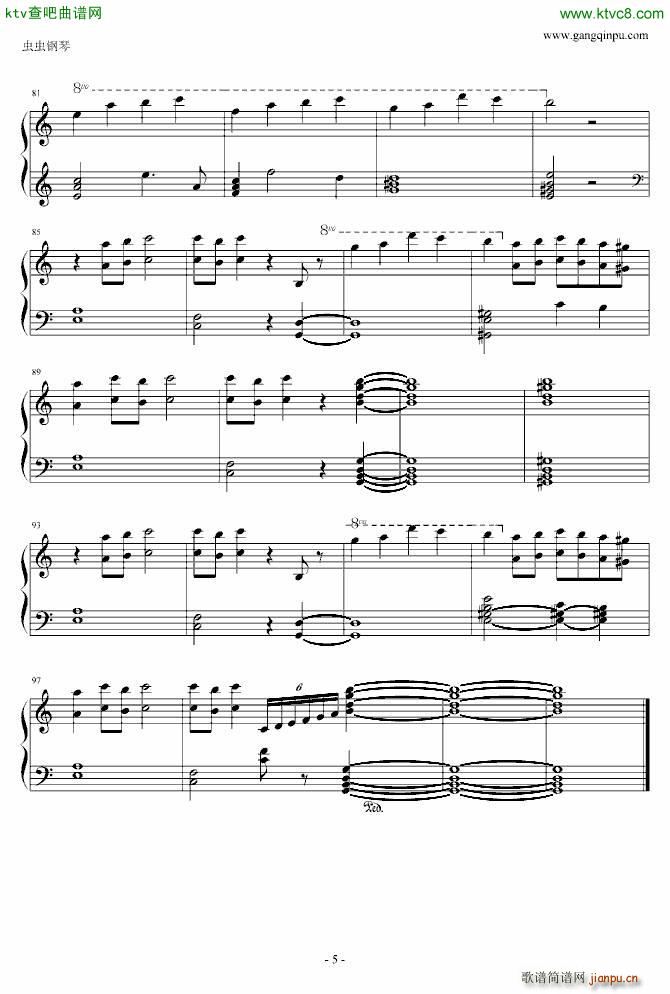 DNF登陆音乐 华丽完美版_动漫5