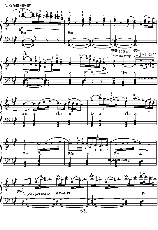 (051)第一罗马尼亚狂想曲(罗 埃斯奈斯库曲)(五线谱)3