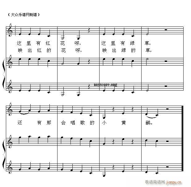 钢琴启蒙小曲（43）春天在哪里2