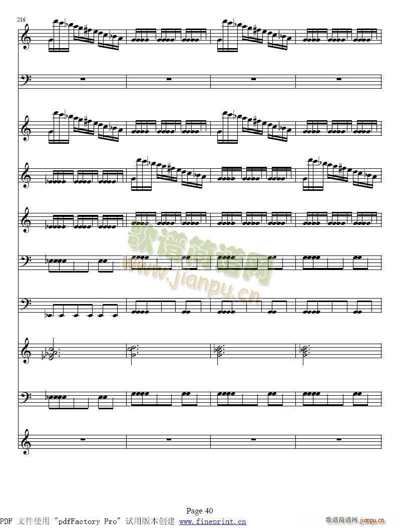 维瓦尔蒂 四季 夏 小提琴协奏曲33 408